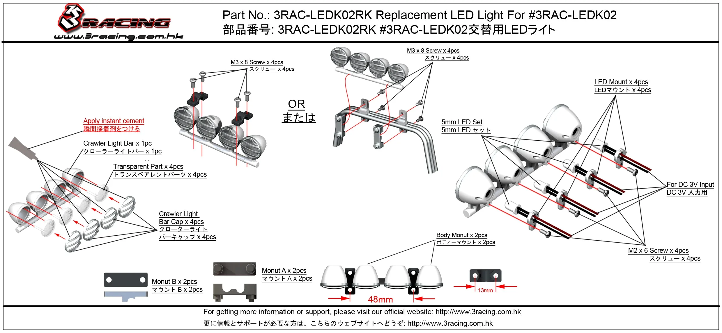 3RAC-LEDK02RK Replacement LED Light For #3RAC-LEDK02