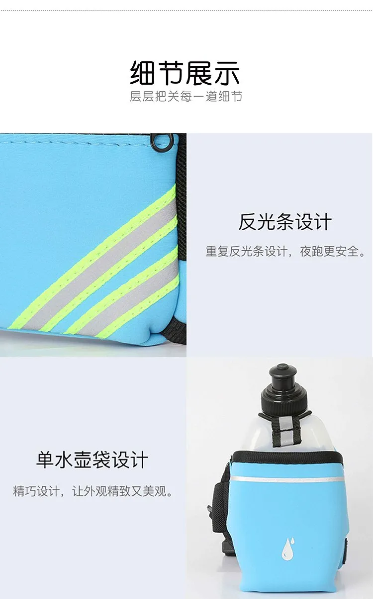 Running Waist Bag with Water Bottle Pocket