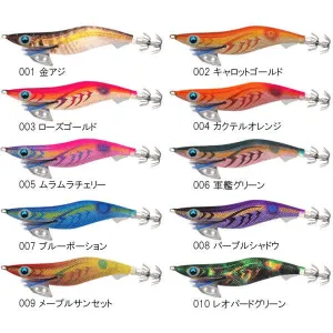 Yamashita Egi-Oh K 490 Shallow Squid Jig Size #3.5
