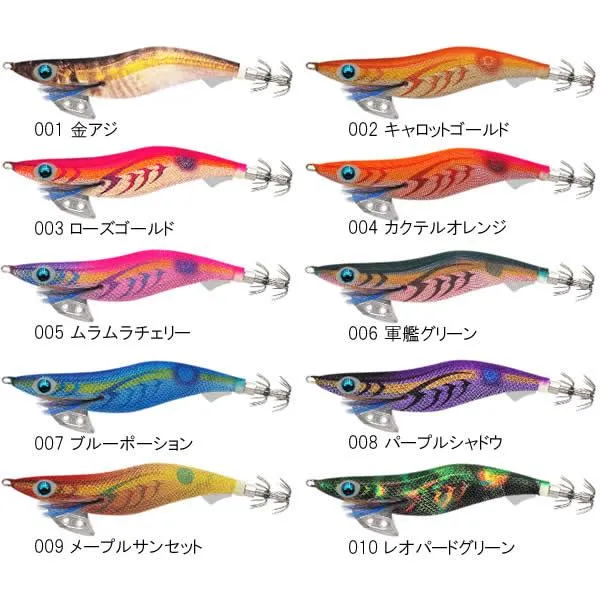 Yamashita Egi-Oh K 490 Shallow Squid Jig Size #3.5